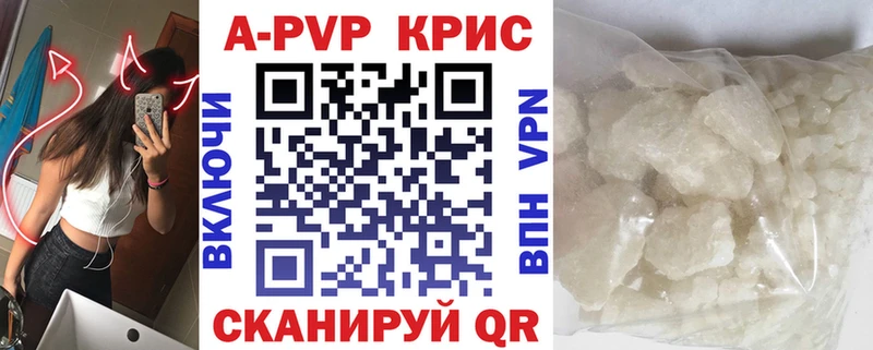 цена   Старый Крым  Альфа ПВП СК КРИС 