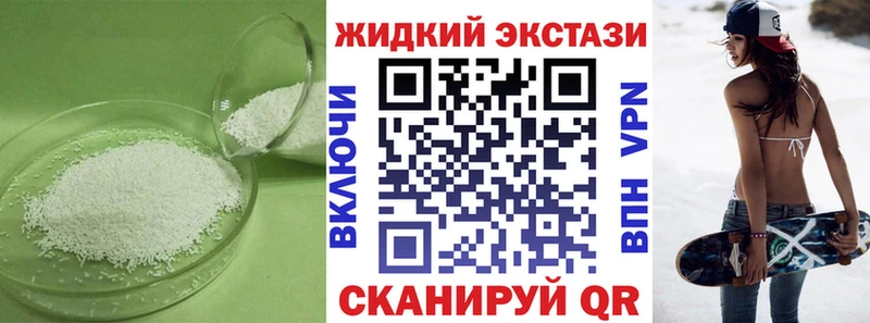Бутират оксана  где купить наркоту  KRAKEN ССЫЛКА  Старый Крым 