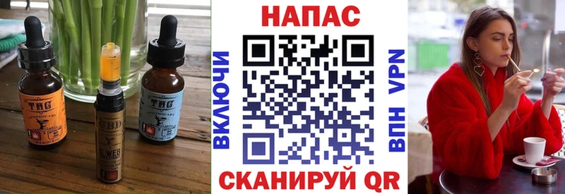 кракен tor Старый Крым Cannafood конопля