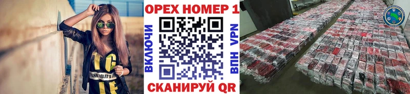 Кокаин Эквадор  Старый Крым 