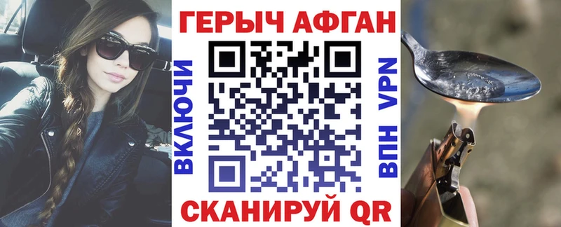 цены мориарти Telegram ГЕРОИН гречка Старый Крым