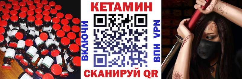 где можно купить   Старый Крым  мориарти какой сайт  Кетамин VHQ 