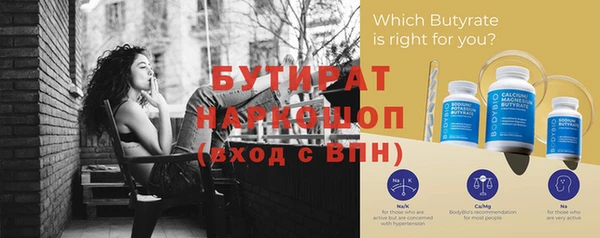 альфа пвп VHQ Костерёво