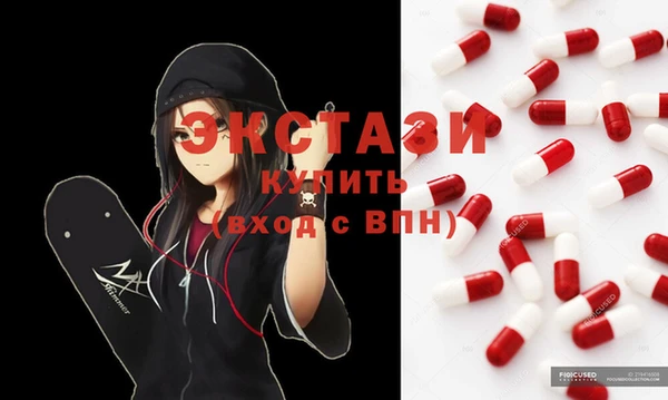 альфа пвп VHQ Костерёво