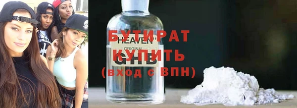 герыч Козельск