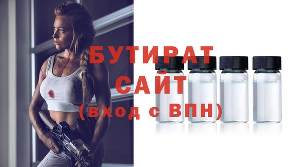 2c-b Кодинск