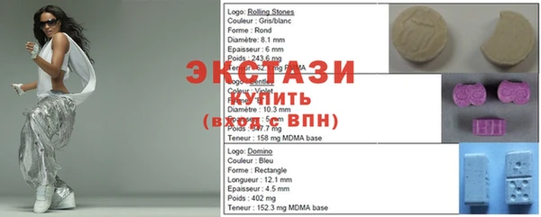 альфа пвп VHQ Костерёво