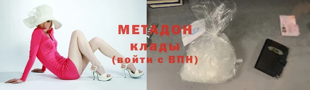 каннабис Козловка