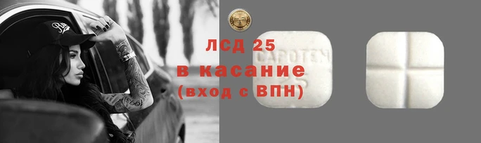 2c-b Кодинск