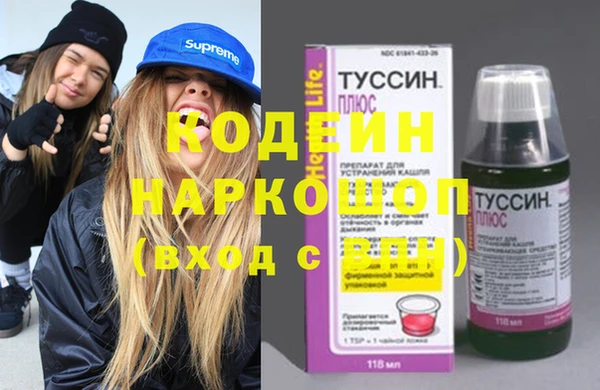 2c-b Кодинск