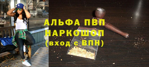 меф VHQ Кинешма