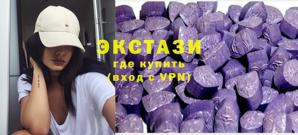 ГАЛЛЮЦИНОГЕННЫЕ ГРИБЫ Нязепетровск