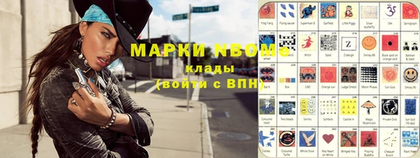 герыч Козельск
