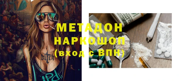 герыч Няндома