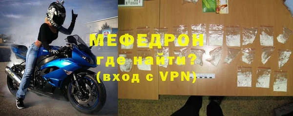 альфа пвп VHQ Костерёво