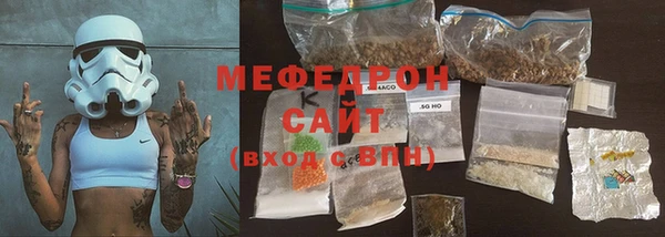 альфа пвп VHQ Костерёво