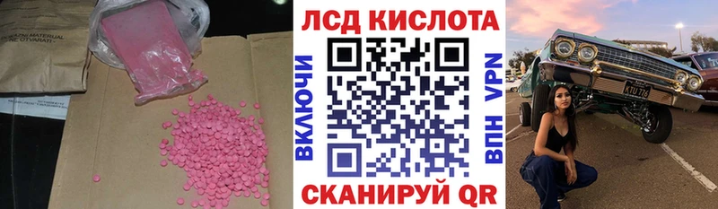 Лсд 25 экстази ecstasy Старый Крым