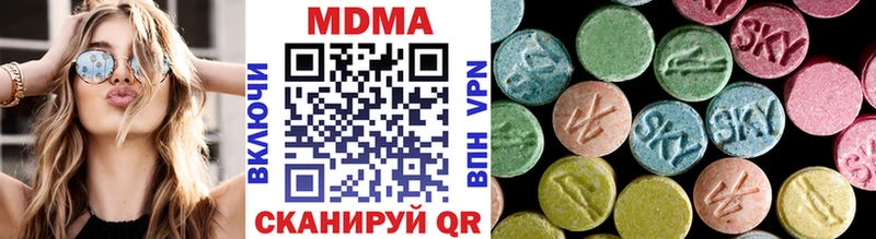 MDMA VHQ  наркота  Старый Крым 