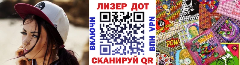 Наркотические марки 1,8мг  Старый Крым 