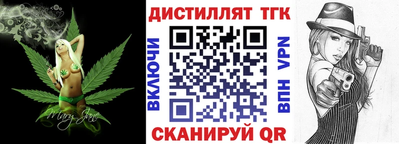 купить наркотики цена  Старый Крым  Дистиллят ТГК вейп с тгк 